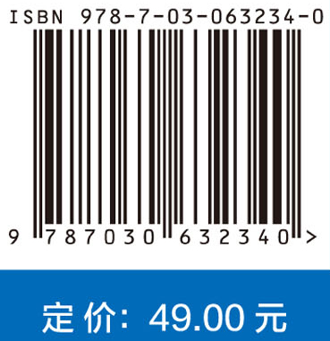 水产动物繁殖内分泌学