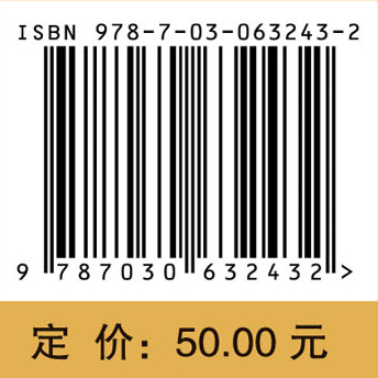 气象学与气候学（第二版）