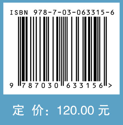 固体推进剂性能计算原理