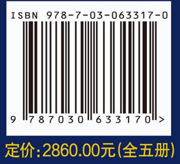 重庆库区考古报告集.2003卷:全5册