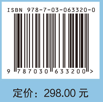 中国市售水果蔬菜农药残留报告（2015～2019）（华东卷二）