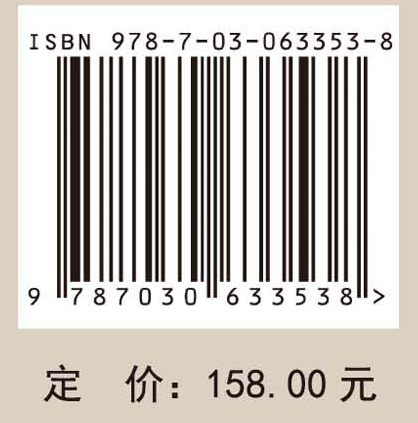 集体林经营管理理论与方法