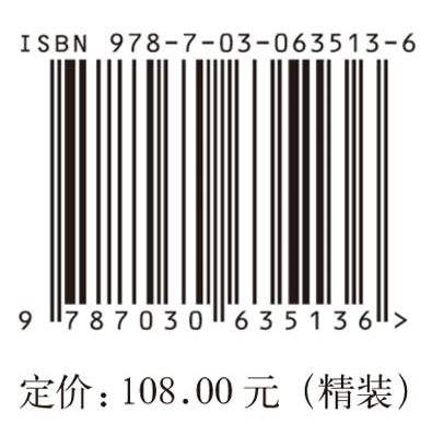 黄帝内经：节选
