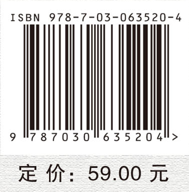 无机及分析化学（第五版）