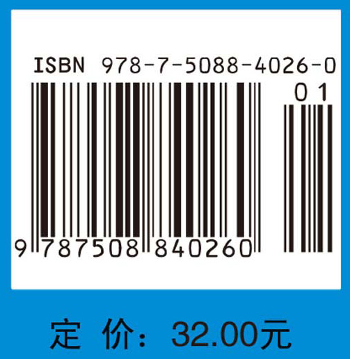 数桥