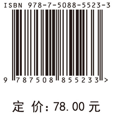 生物膜弹性理论精要