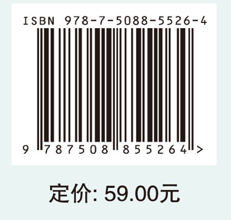 牵着音乐的手长大——儿童音乐治疗活动手册