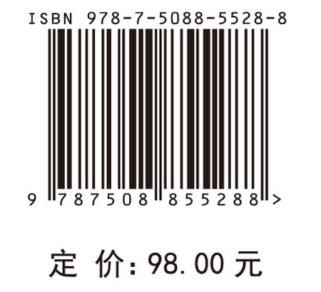 纳米机器——基础与应用