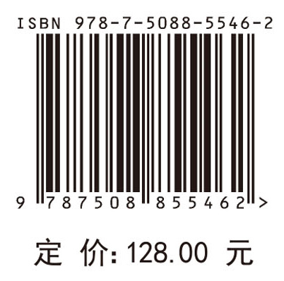 大规模MIMO检测算法VLSI架构 ——专用电路及动态重构实现