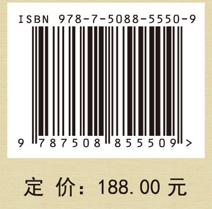 吴文俊全集·数学机械化I