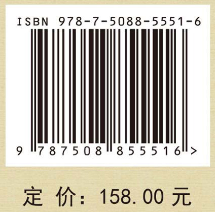 吴文俊全集·数学机械化II