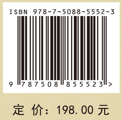 吴文俊全集·数学机械化卷III