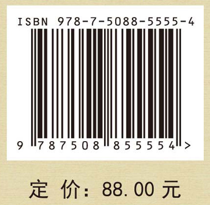 吴文俊全集·数学思想卷