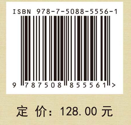 吴文俊全集·数学史卷