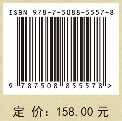 吴文俊全集·拓扑学卷III