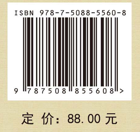 吴文俊全集·博弈论、代数几何、图的平面嵌入卷