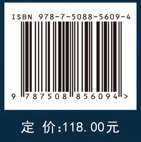 水下机器人先进导航技术