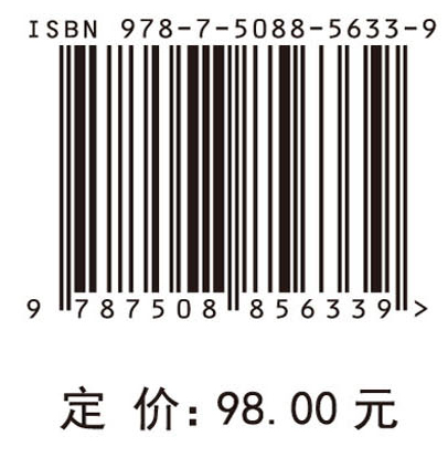 生物分子大数据分析