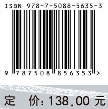 基于生态系统管理的黑河流域法律政策能力评估