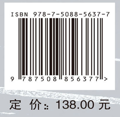 黑河流域最严格水资源管理法规体系构建