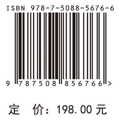 中国灌丛生态系统碳收支研究