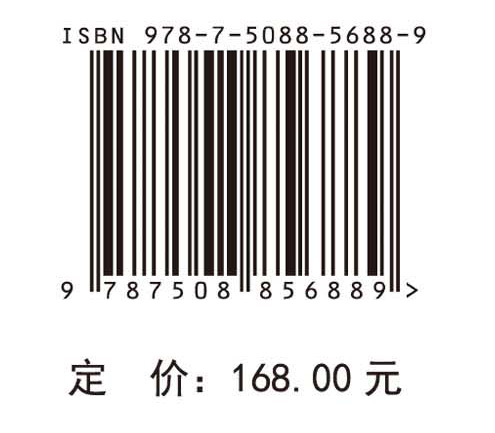 中国生态参数遥感监测方法及其变化格局