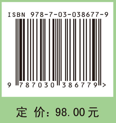 环境污染与健康特征识别技术与评估方法