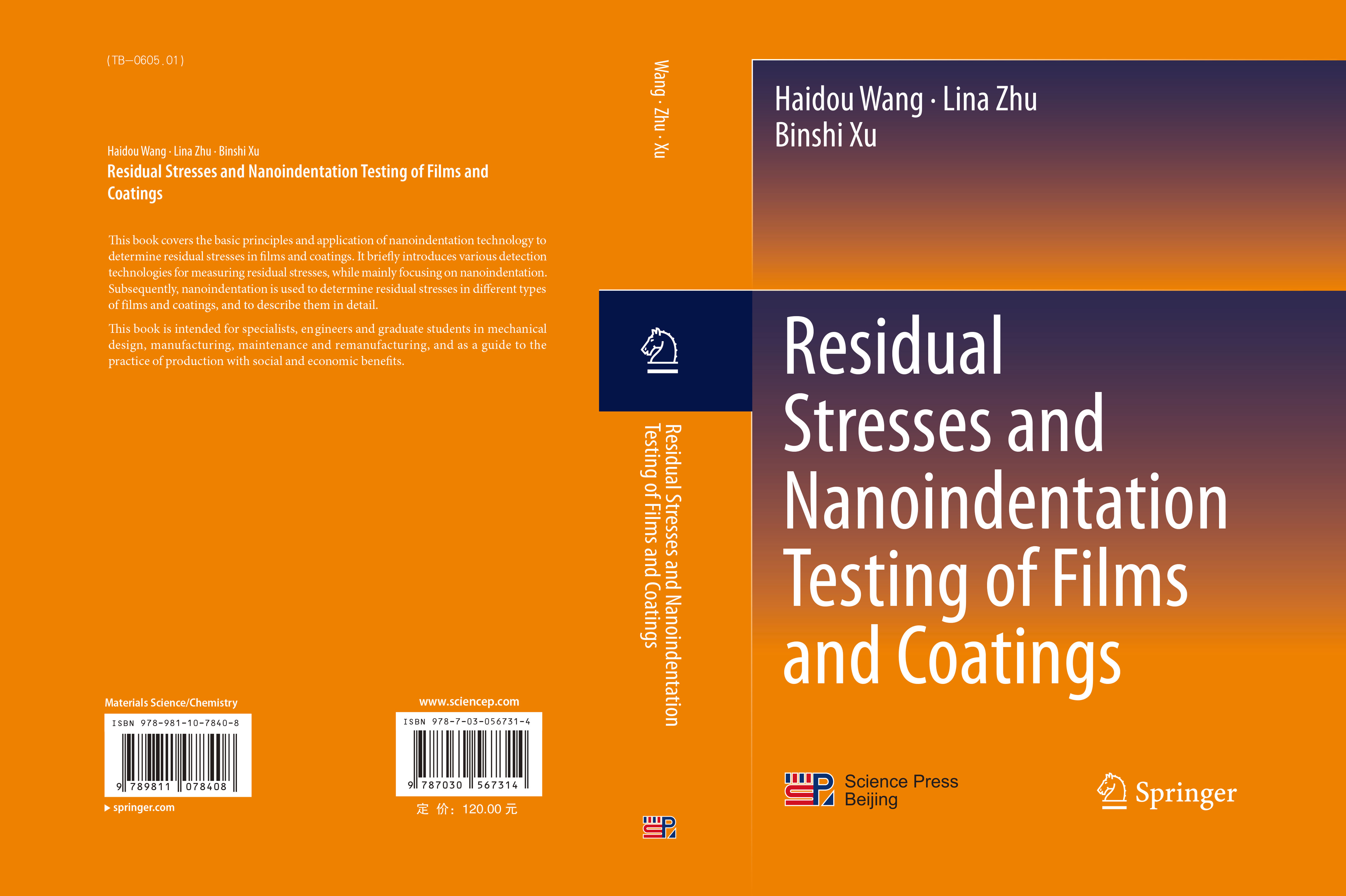 Residual Stresses and Nanoindentation Testing of Films and Coatings（涂层薄膜应力及其纳米压痕检测）