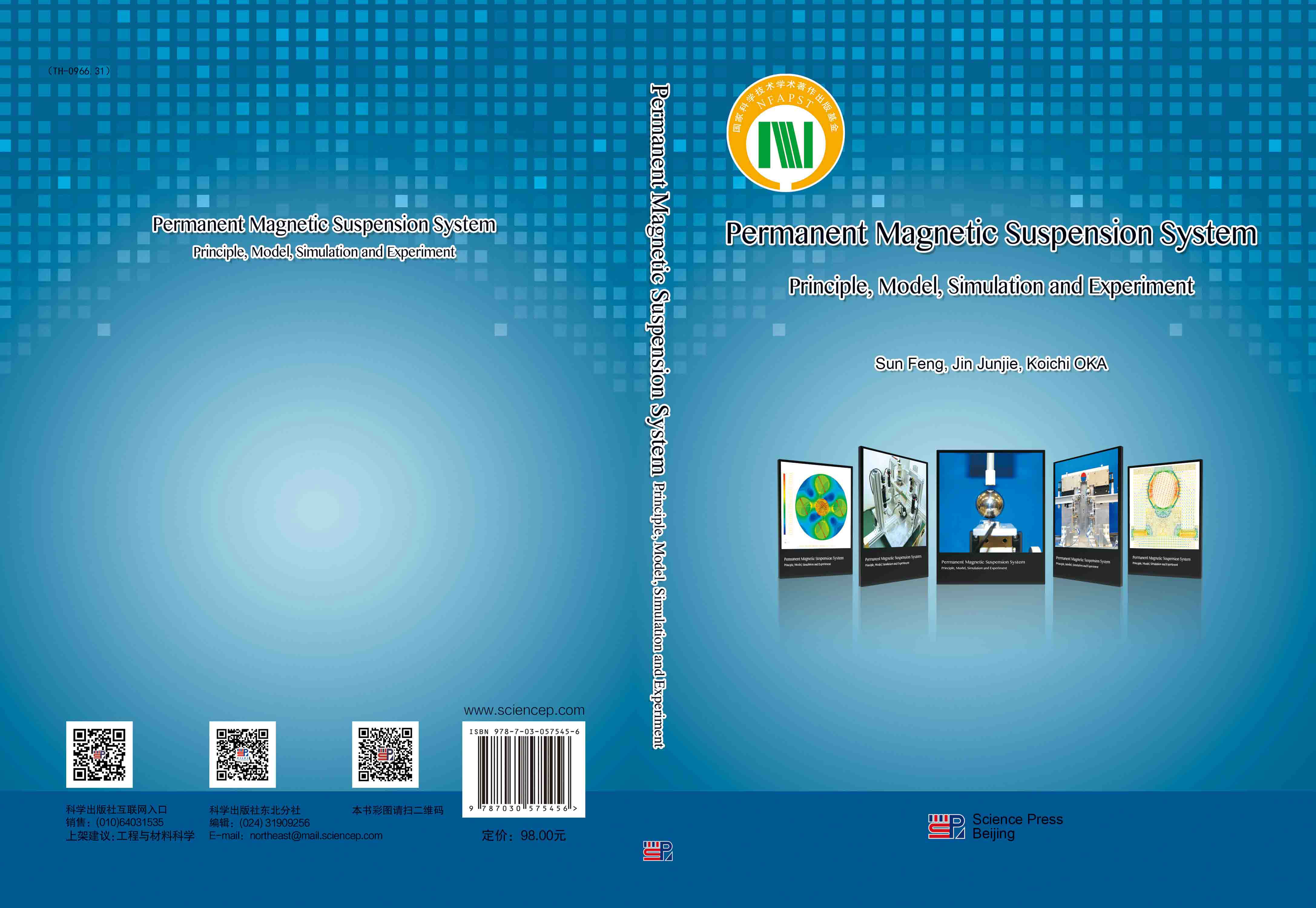 Permanent Magnetic Suspension System: Principle, Model, Simulation and Experiment