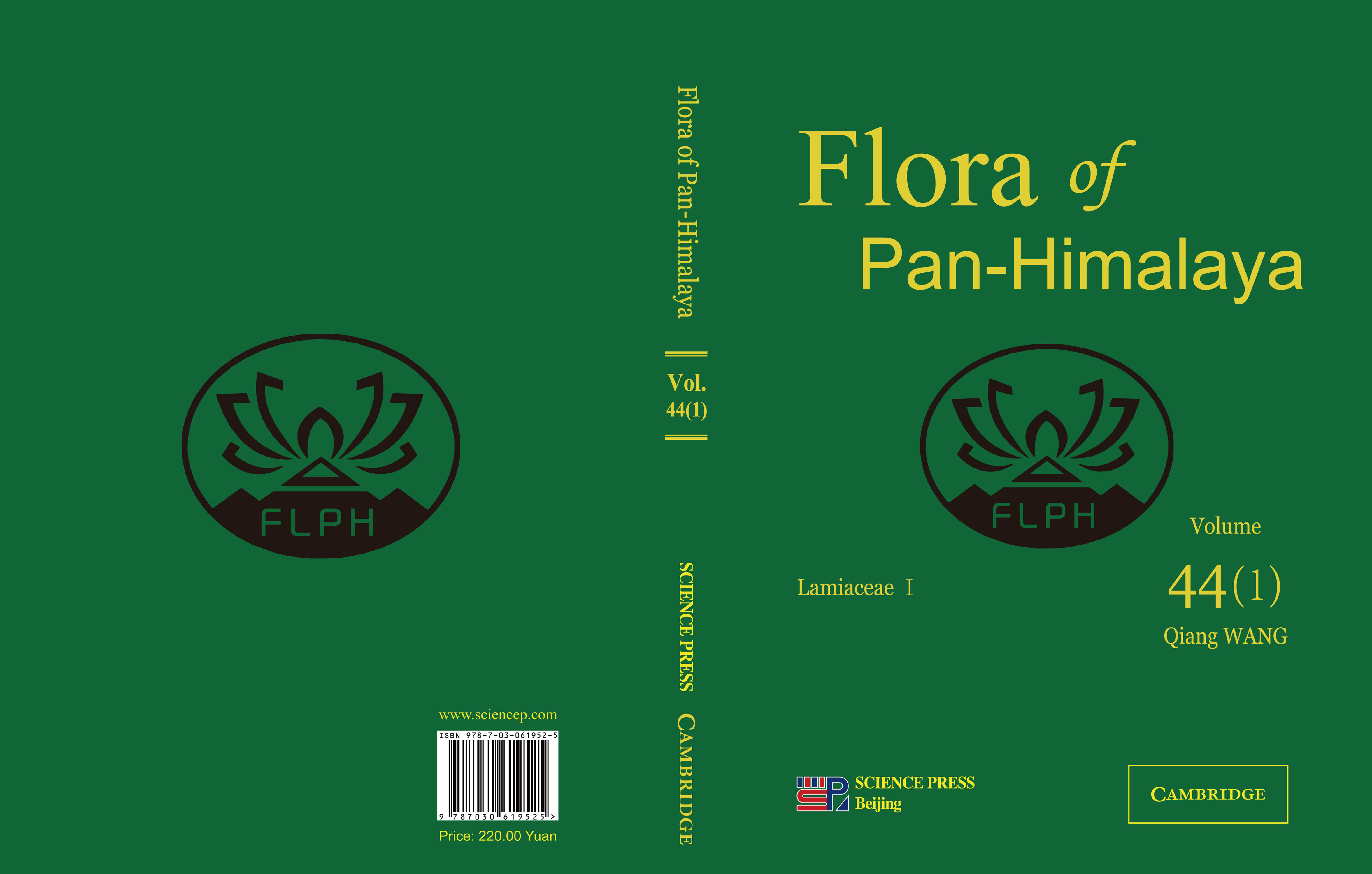 泛喜马拉雅植物志44卷1分册