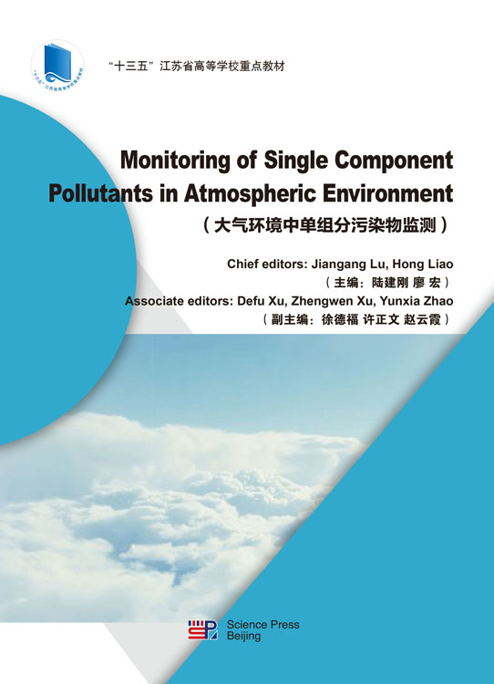 Monitoring of Single Component Pollutants in Atmospheric Environment