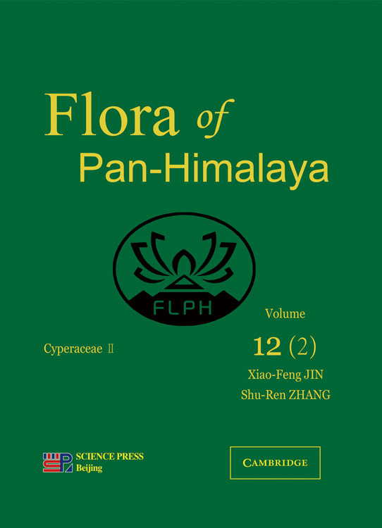 泛喜马拉雅植物志12卷2分册（英文版）