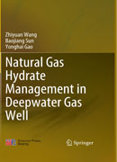 深水气井天然气水合物防治理论与技术研究（英文版）