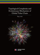 Topological Complexity and Evolutionary Mechanism of Global Value Chain