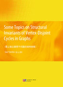 Some Topics on Structural Invariants of Vertex-Disjoint Cycles in Graphs