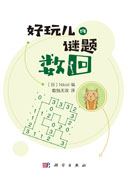数回