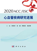 2020 ACC/ESC心血管疾病研究进展