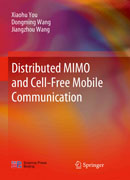 分布式MIMO与无蜂窝移动通信（英文版）
