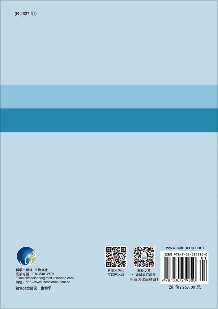 空间流行病学