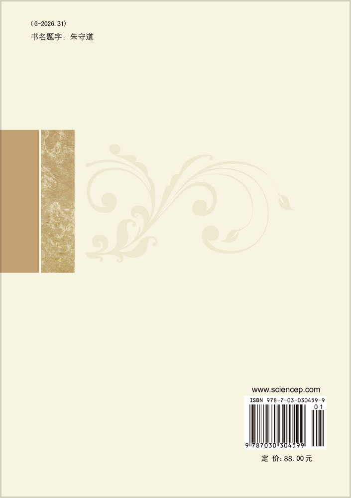 中国科学院叙事――郑千里新闻通讯选(2008-2010)