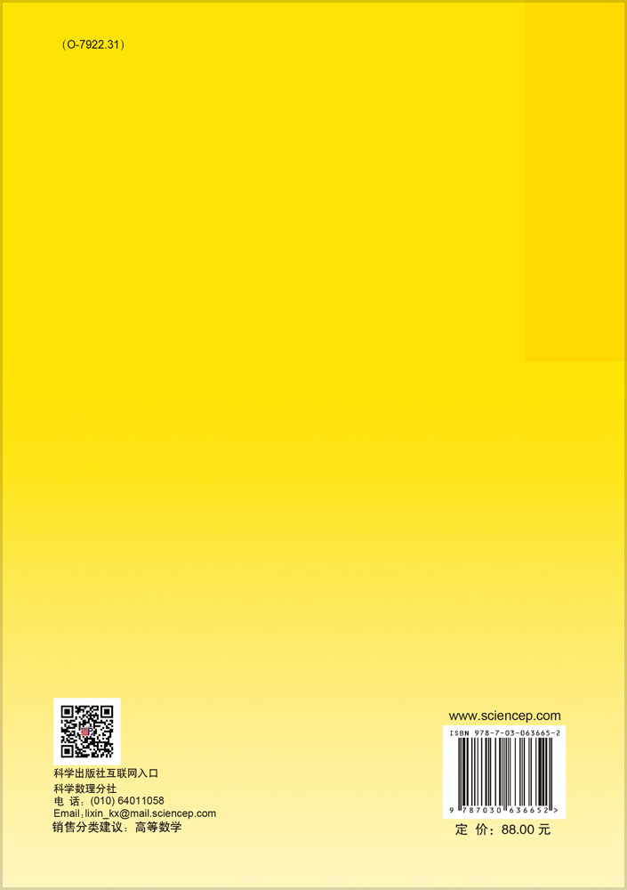 高斯随机过程的局部时和随机流形