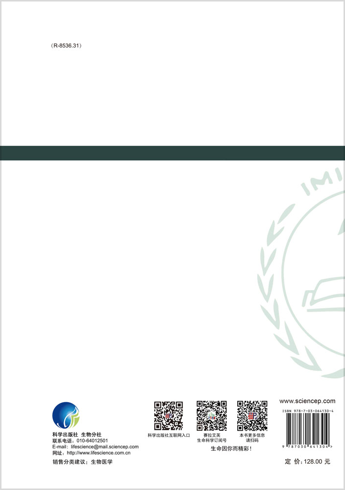全球医疗人工智能创新力发展报告