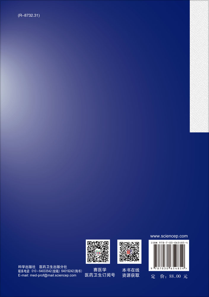 中美法医精神病学体系的比较研究