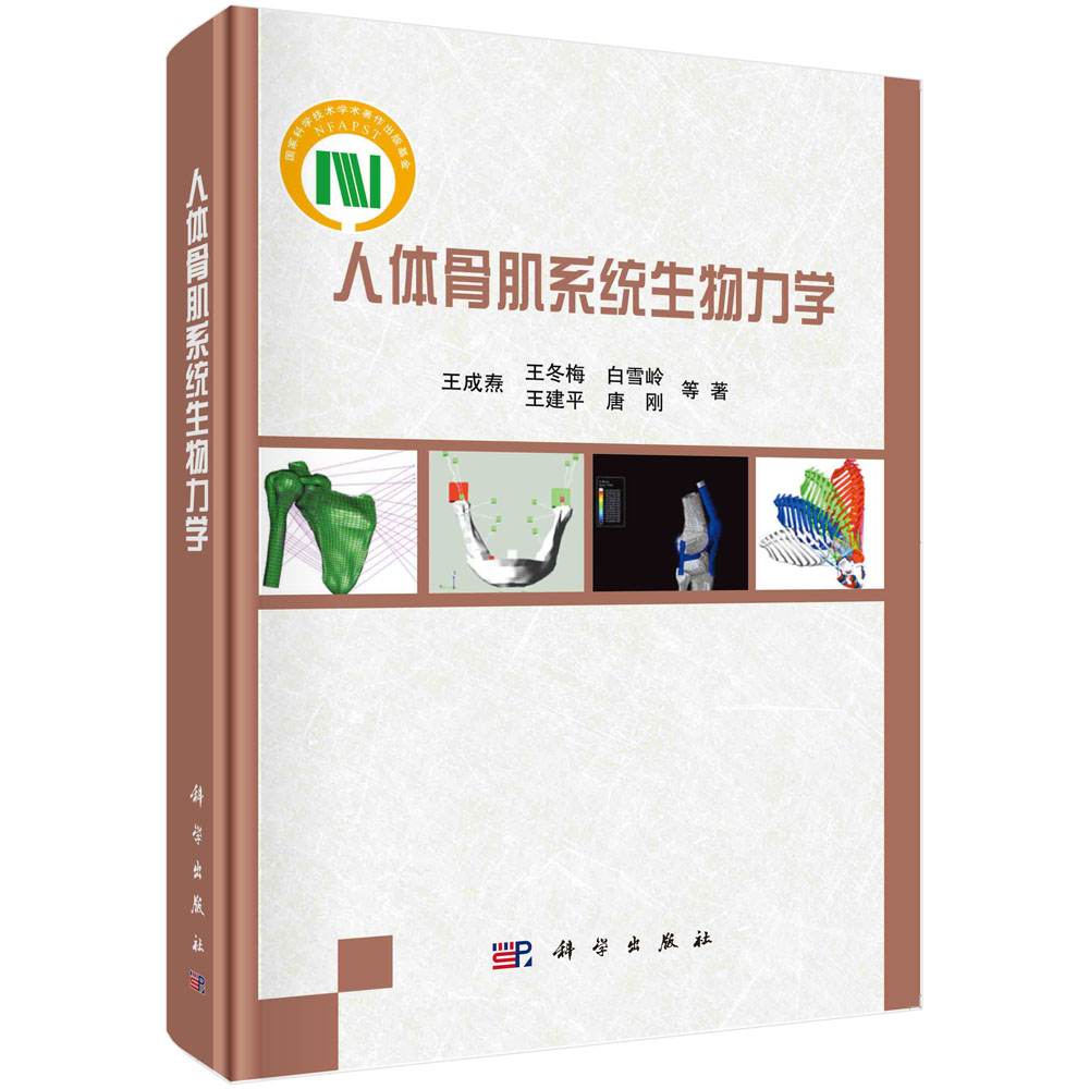 重庆主场失守城池！王曼昱为啥被大藤沙月打得毫无还手之力？(图1)