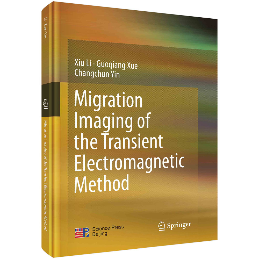 瞬变电磁法拟地震偏移成像研究（英文版）（springer排版无制作文件）