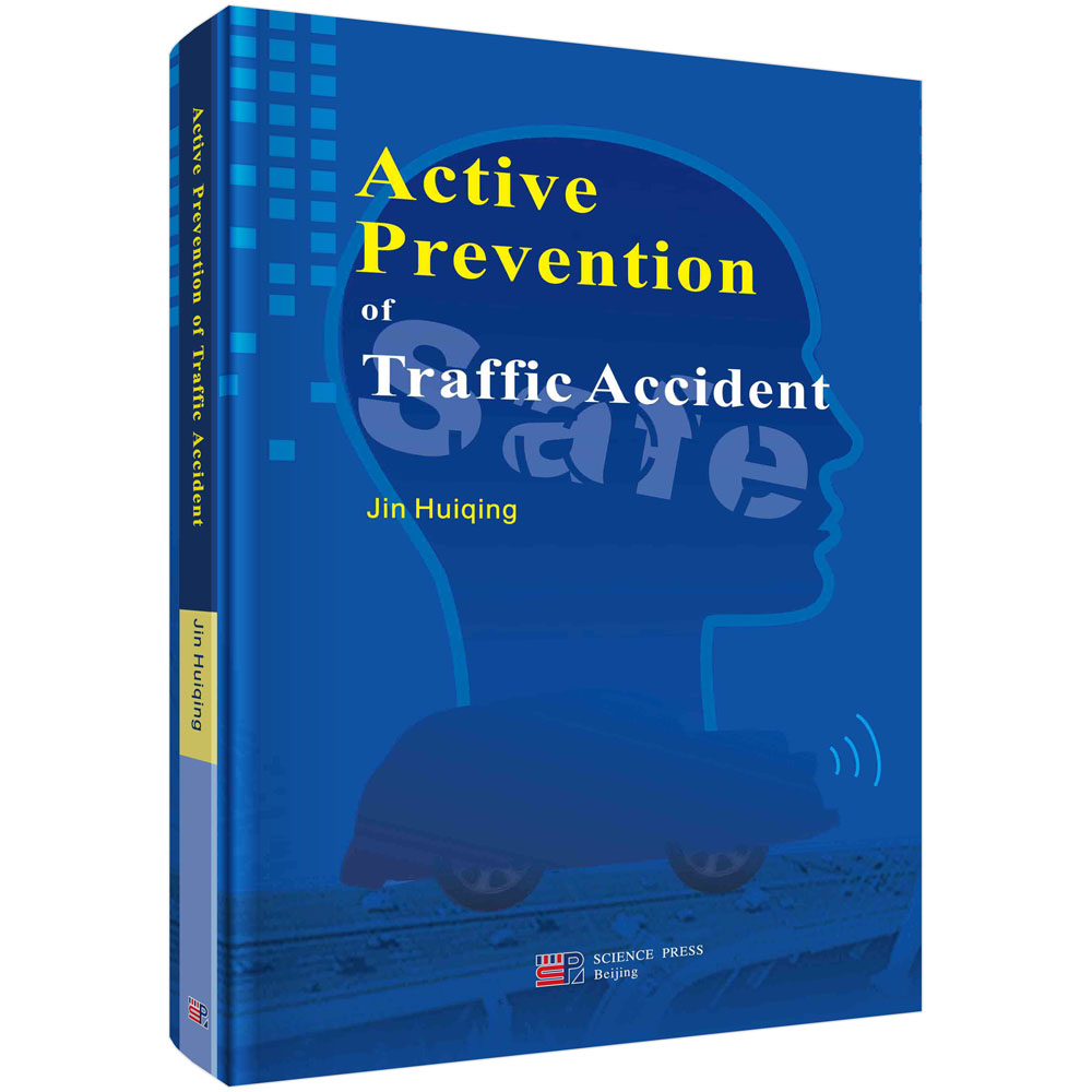 Active Prevention of Traffic Accident（交通事故主动预防）