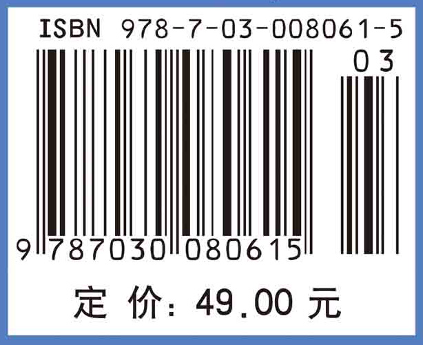 概率论与数理统计