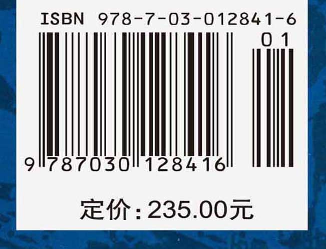 中国科学技术史：生物学卷