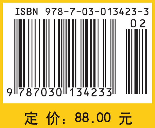 电路原理