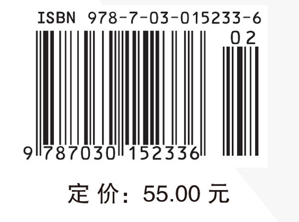 大学数学教程（下册）